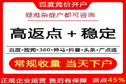 案例分享：通过百度推广实现业绩翻倍