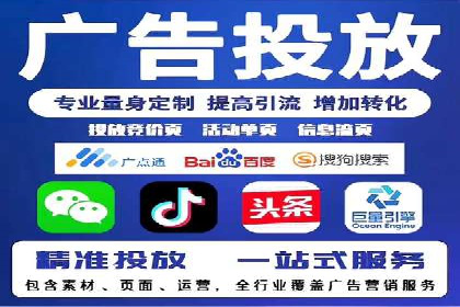 托管SEM竞价全解析：从入门到精通的实战案例