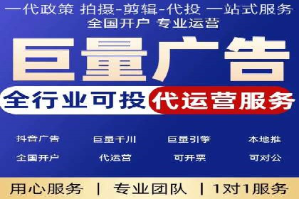 百度竞价代运营助力企业快速抢占市场